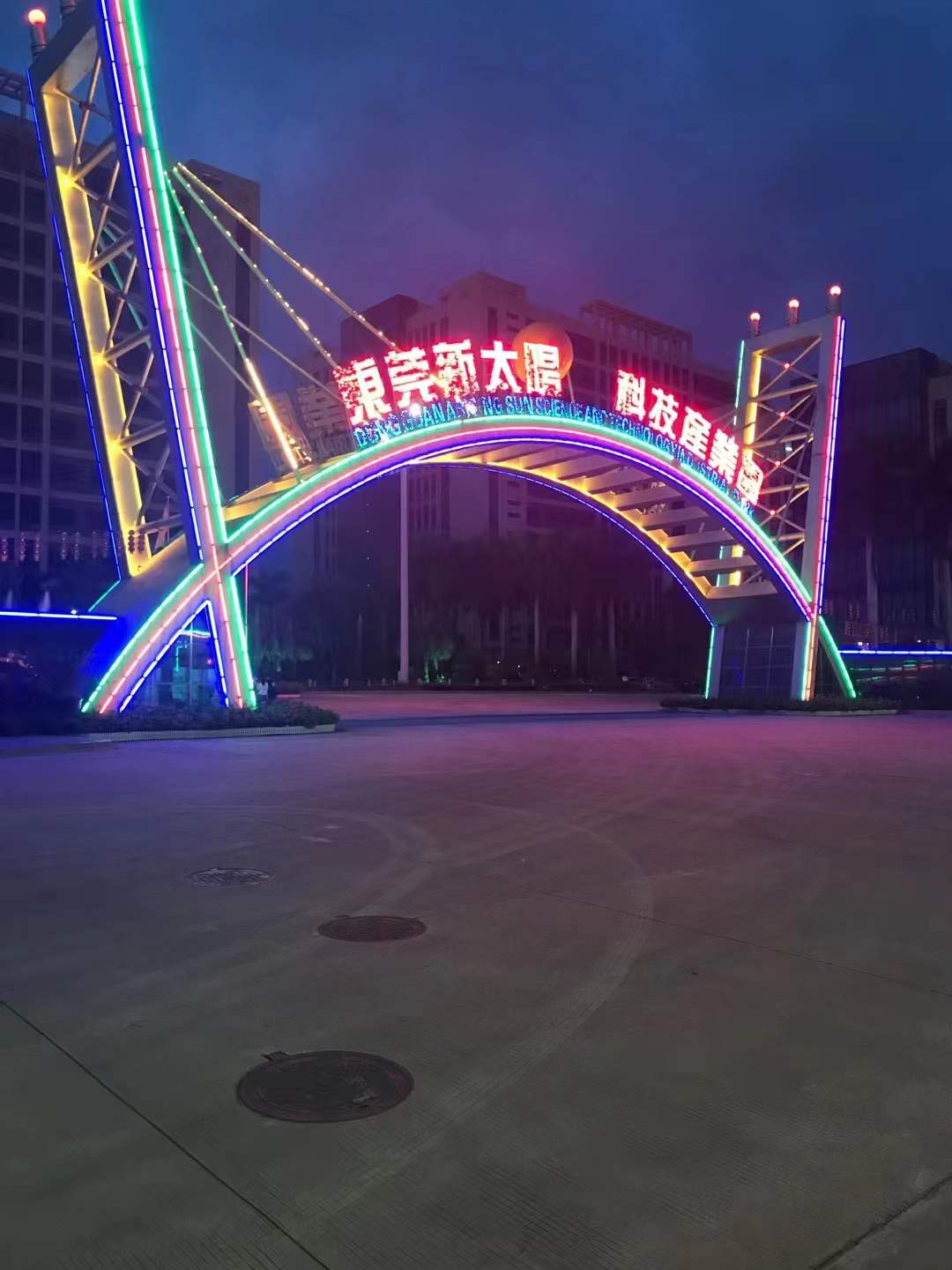 廠(chǎng)區大門(mén)