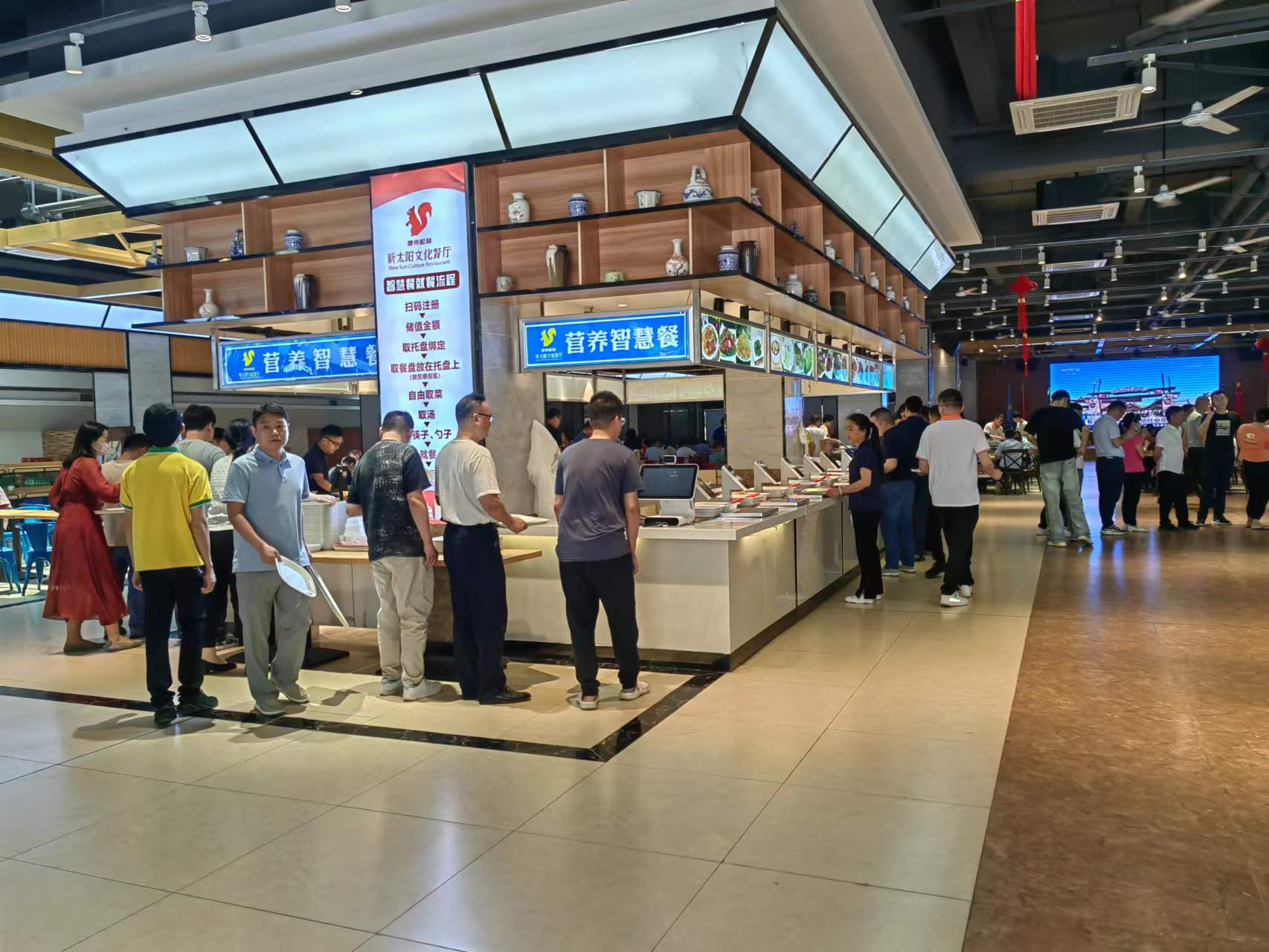 營(yíng)養餐廳