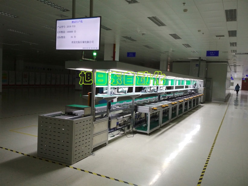 筆記本電腦測試線(xiàn)