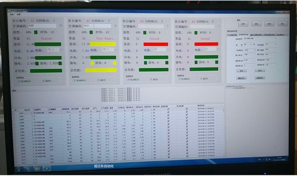 冷風(fēng)機測試系統